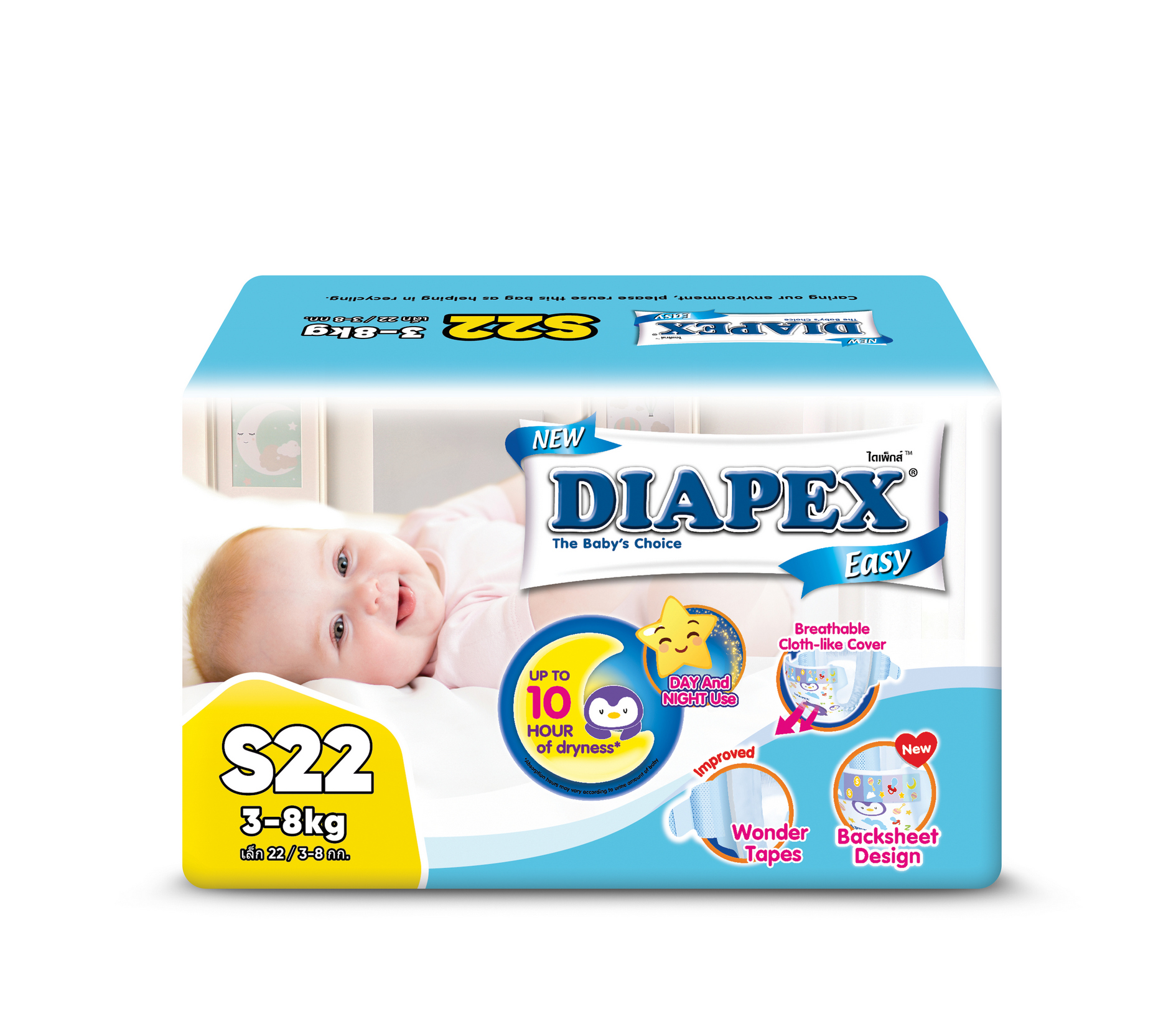 Diapex Easy, S Size Convenient