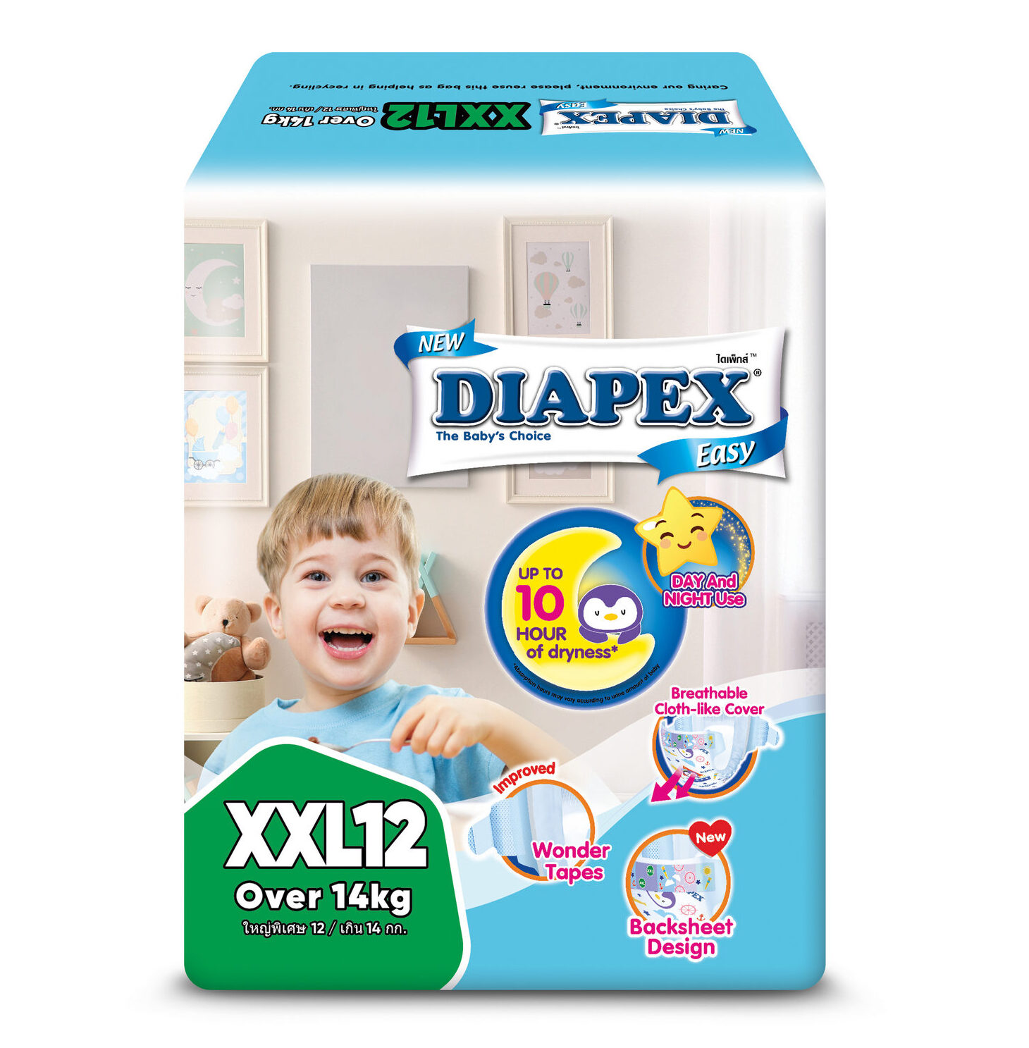 Diapex Easy, XXL Size Convenient