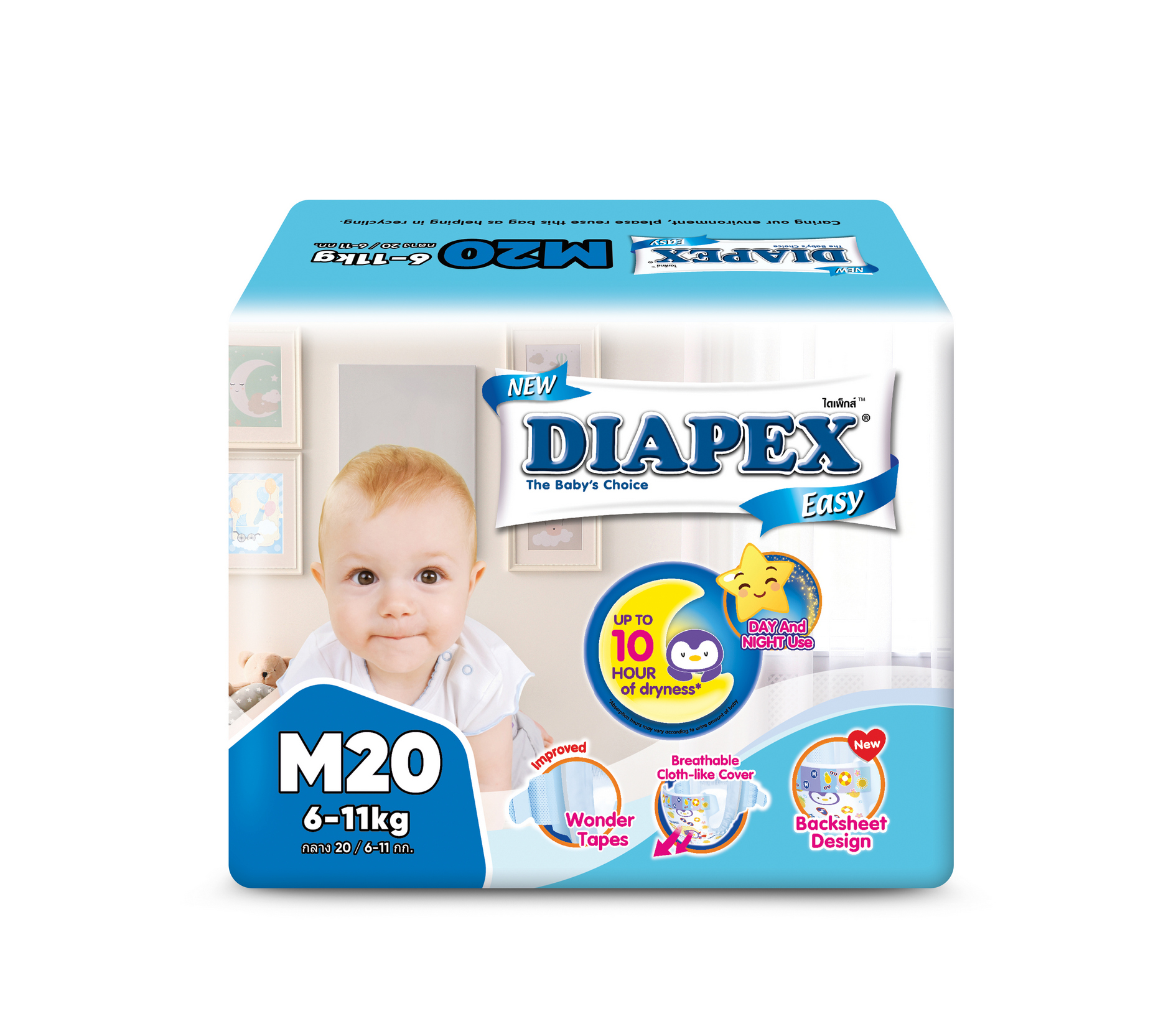 Diapex Easy, M Size Convenient