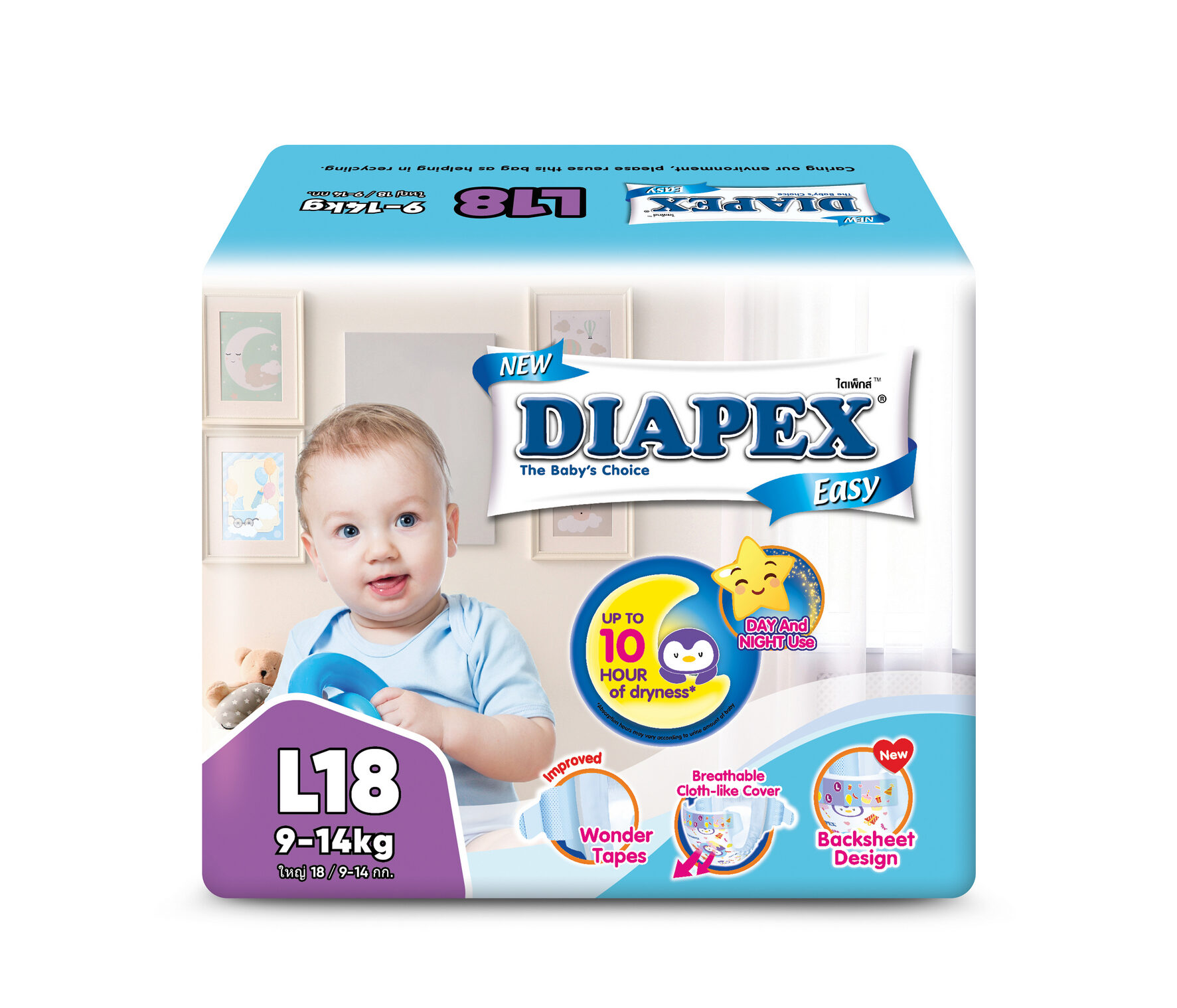 Diapex Easy, L Size Convenient